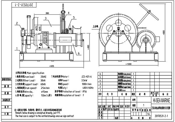 20kN Electric Single Drum Winch Drawing.png
